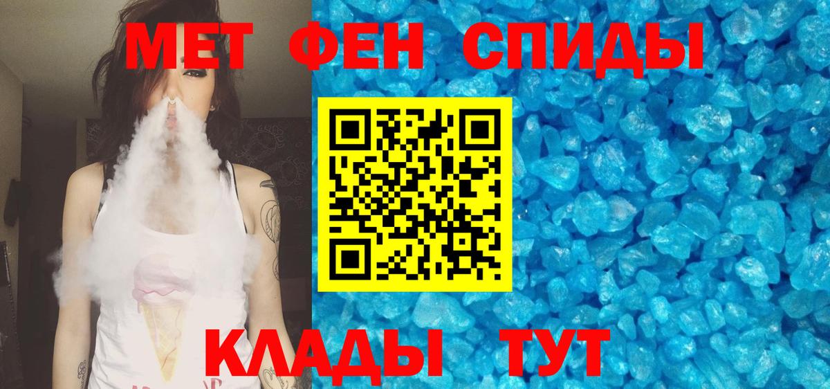 АМФ  Вход с VPN  Ангарск  АМФЕТАМИН 98% 