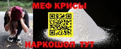 мескалин Новозыбков