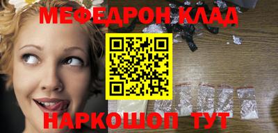 MDMA Новодвинск