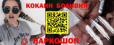 крисы Новокубанск