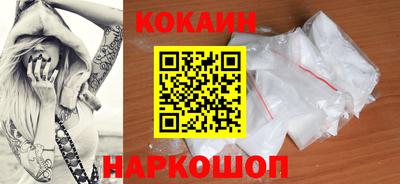 мескалин Новозыбков