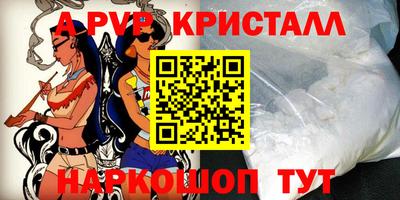 мескалин Новозыбков