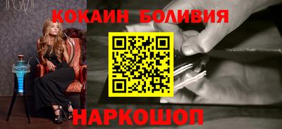 мескалин Новозыбков