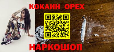 MDMA Новодвинск