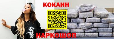 мескалин Новозыбков