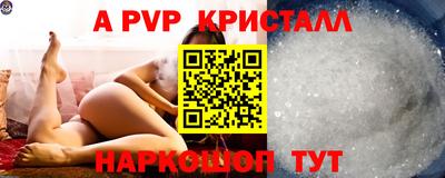 крисы Новокубанск