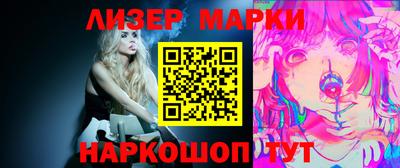 мескалин Новозыбков
