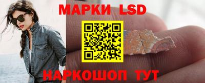 мескалин Новозыбков