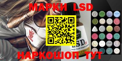 мескалин Новозыбков