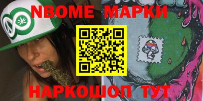 мескалин Новозыбков