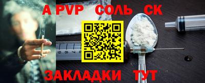 крисы Новокубанск