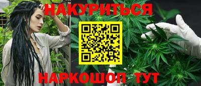 мескалин Новозыбков