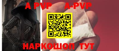 крисы Новокубанск
