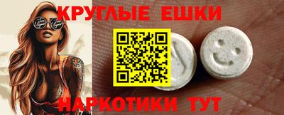 MDMA Новодвинск