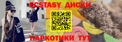 крисы Новокубанск