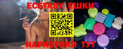 крисы Новокубанск