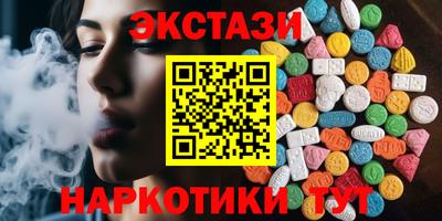 крисы Новокубанск
