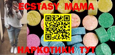 MDMA Новодвинск