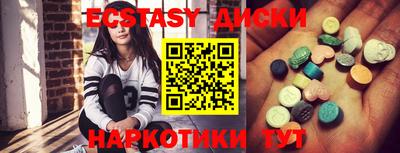 MDMA Новодвинск