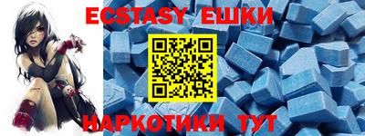 крисы Новокубанск