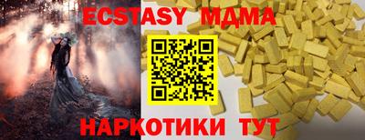мескалин Новозыбков
