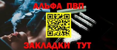 крисы Новокубанск