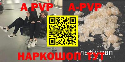 крисы Новокубанск