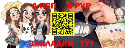 крисы Новокубанск