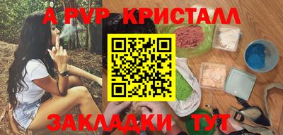 мескалин Новозыбков