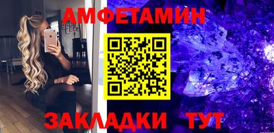 мескалин Новозыбков