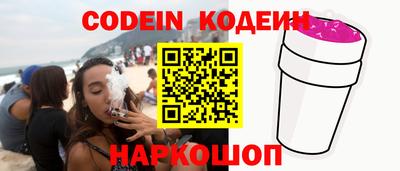 мескалин Новозыбков