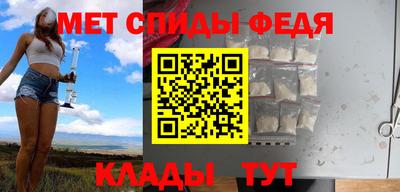 мескалин Новозыбков
