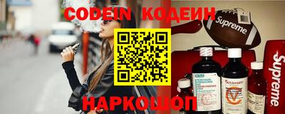 крисы Новокубанск