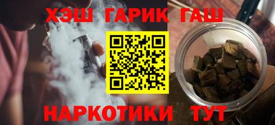 мескалин Новозыбков