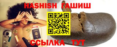 мескалин Новозыбков