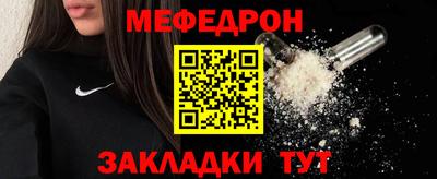 крисы Новокубанск