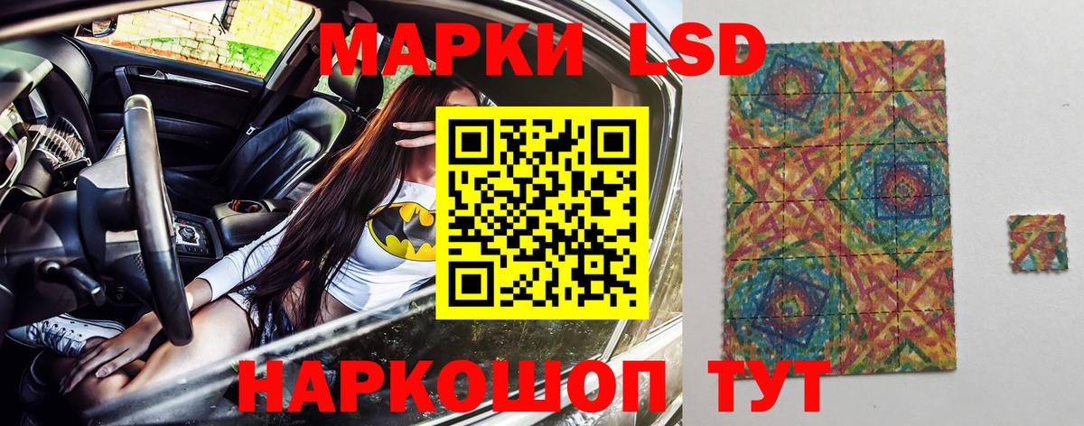 Марки N-bome 1,8мг  Вход с VPN  Ангарск  Марки N-bome 1,8мг 