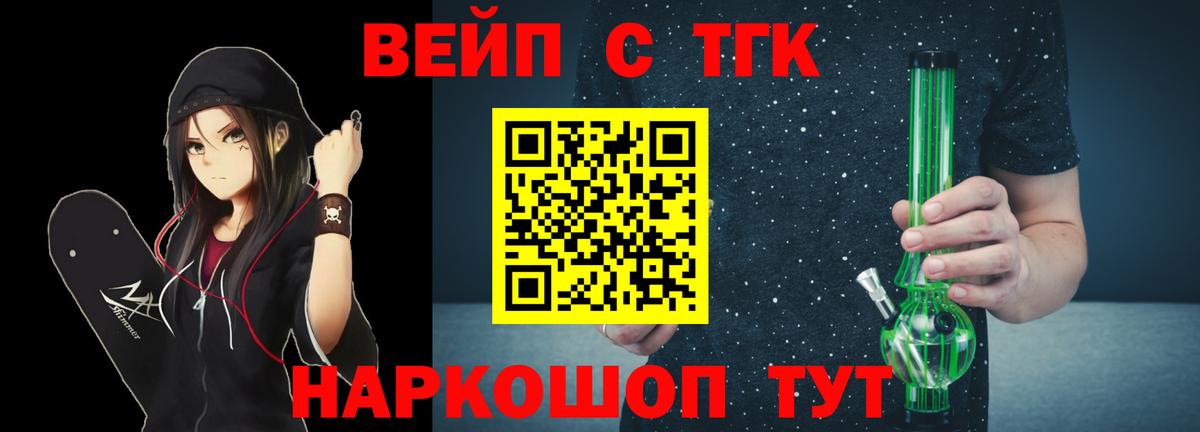 Ангарск  Дистиллят ТГК гашишное масло  Вход с VPN 