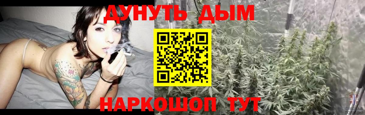 Конопля LSD WEED  Вход с VPN  Шишки марихуана SATIVA & INDICA  Ангарск 