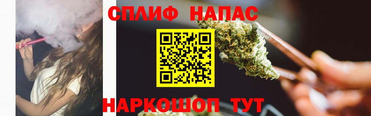 Бошки Шишки Bruce Banner Ангарск